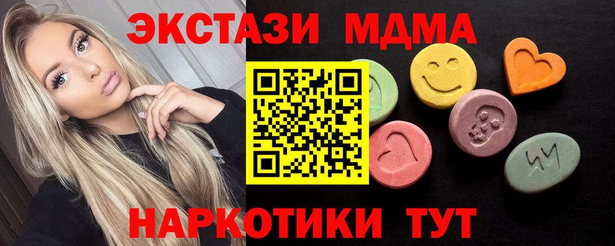 Экстази Philipp Plein  Вход с VPN  ЭКСТАЗИ  Зеленодольск 