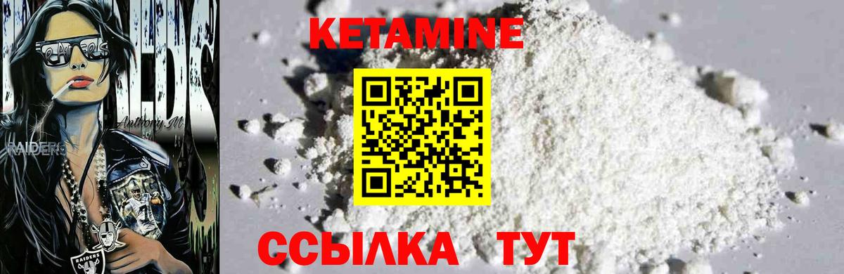 NBOMe Зеленодольск