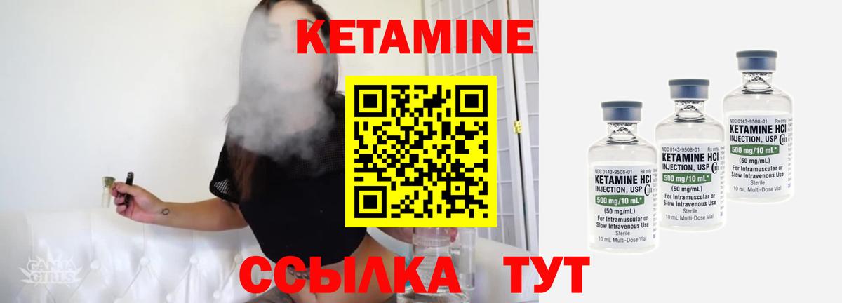 Зеленодольск  Кетамин ketamine  кракен зеркало  Вход с VPN 