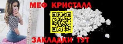 кристаллы Ливны