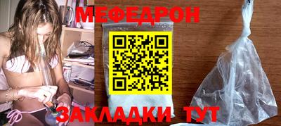 mdpv Кумертау