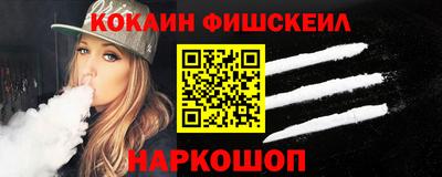 кристаллы Ливны