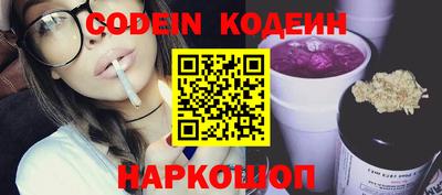 трава Кунгур