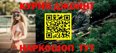 кристаллы Ливны