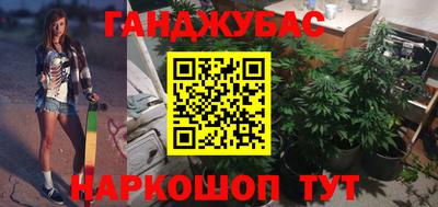 кристаллы Ливны
