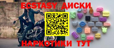 экстази Ликино-Дулёво