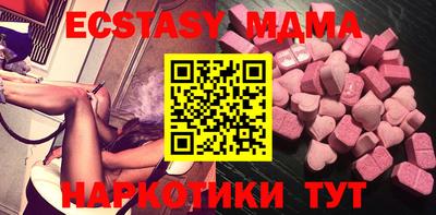 экстази Ликино-Дулёво