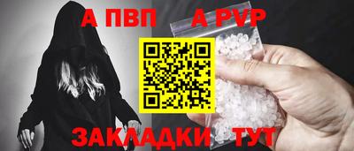 кристаллы Ливны