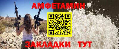 кристаллы Ливны