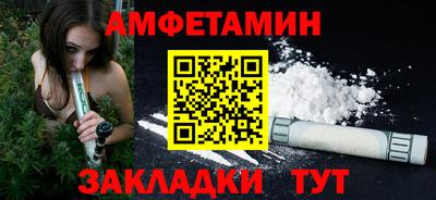 кристаллы Ливны