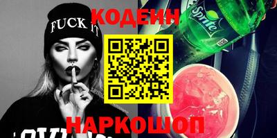 кристаллы Ливны