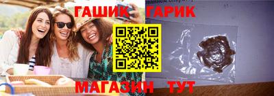 кристаллы Ливны