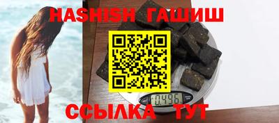 кристаллы Ливны