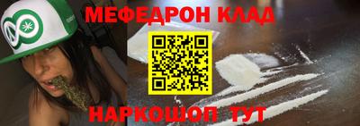кристаллы Ливны