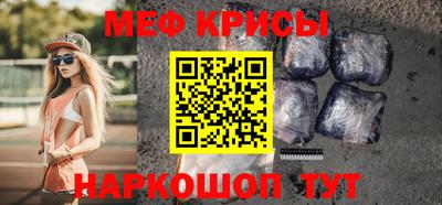 кристаллы Ливны