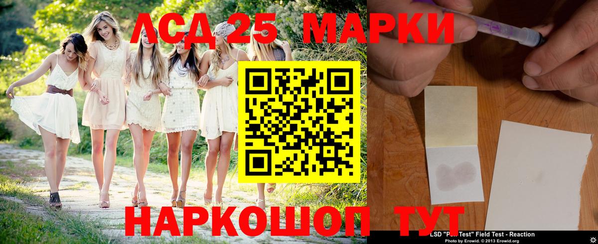 ЛСД экстази ecstasy  ЛСД экстази ecstasy  Зеленодольск  LSD-25 экстази  Вход с VPN 
