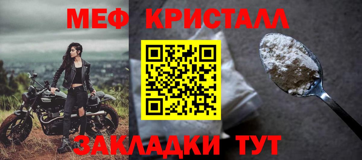 МЯУ-МЯУ  продажа наркотиков  МЯУ-МЯУ mephedrone  Зеленодольск  omg ссылки  МЯУ-МЯУ 4 MMC  Меф  Вход с VPN 